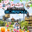 룸할인마트 | 김해 공항 근처 아이스퀘어 호텔 디럭스더블룸 할인 가격 및 후기