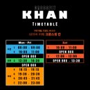 크로스핏 칸 | 합정, 홍대, 상수 크로스핏/ 운동효과 최고 <크로스핏 칸> 후기