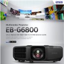 G6800 이미지