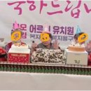 부모섬김요양보호사교육원 네이버블로그
