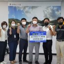 (주)영남 이미지