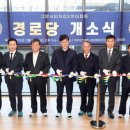 자이2차아파트경로당 이미지