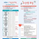 AI활용 대중가요 작사, 작곡법 이미지