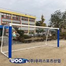 이동 초등학교 이미지