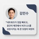 에이스pc카페 | [공지] [평택 공유오피스 추천] 깔끔하고 조용한 공간 찾는다면? 엘케이워컴공유오피스 (상주 비상주)