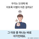 [소울톡] 구 남친 못 잊는 진짜 이유 / 성인애착 이야기