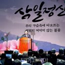 파주시민회관 대공연장 이미지