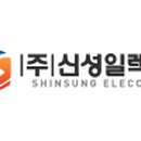 세신전자 이미지