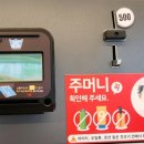 새롬세탁 이미지