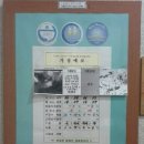삼호장