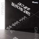 광주작가회 이미지