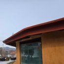 황토사랑 나무야 이미지