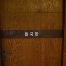 손수차림 이미지