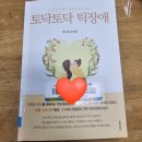 헤아림한의원 이미지