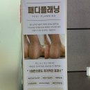 뷰티해썽 왁싱 속눈썹