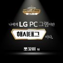 공감PC 이미지