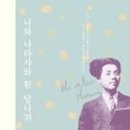 경성인쇄사