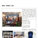 하늘물빛in광주 이미지