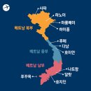 베트남 사막 자유여행 594,000원 이미지