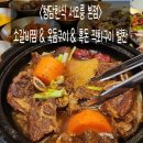 한식먹을고양본점 | 2026.06.28. [서오릉 맛집] 가족 외식하기 좋은 맛집 '청담한식 서오릉 본점'🥩🍖🦀🐟🍳