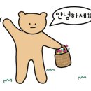 파크선샤인제주 관광호텔 이미지