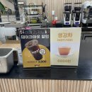 인잇 | 가산 현대아울렛 카페 추천 / 카페 인잇 (ineat) 아메리카노 테이크아웃 할인 후기