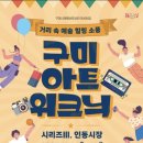 도담공원2 이미지