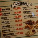 79대포 안양메가트리아점 네이버블로그