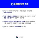 모범채권 이미지