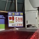 산월셀프주유소 이미지