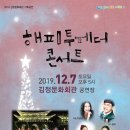 서귀포시김정문화회관 이미지