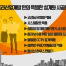 다한건축인테리어 이미지
