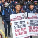 일진다이아몬드