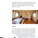 원봉암마을회관 이미지