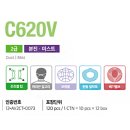 (주)크린탑 이미지