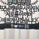 어썸토퍼