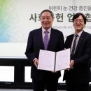 이노텍건강 이미지