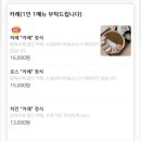 혼밥 하기에 부담 없는 홍제동 돈까스 카미카츠