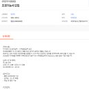 한국식물병원 이미지