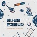하존북스 이미지