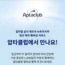 강남 콩바디 헬스클럽 | 압타클럽 셀렉티브 다이닝 고움 2차 당첨 후기ㅣ곰탕 한식파인다이닝 주차 추천인