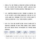 개포마을