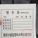 인천 연수구 남자머리 맛집 [루쓰바버샵]