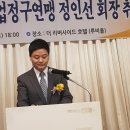 대한실업