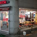 맘스터치노량진점 이미지