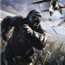 킹콩 이미지