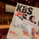 2025 크누아 하프앙상블 정기연주회 | [공연후기] 정명훈 x KBS교향악단 - 말러 교향곡 제2번, '부활'