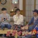 해피투게더 이미지