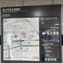 새보령약국 이미지