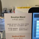 브루클린커피(brooklyn coffee)